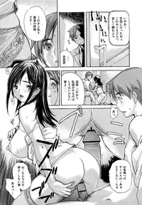 [MG Joe] Hanamaru Bitch