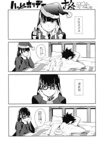 (C82) [goo-paaa (Ocha)] THE Sangou Sama (DARKER THAN BLACK)