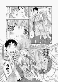 Canopri Comic 2010-12 Vol.2 [Digital]