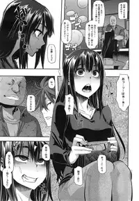 [ShindoL] Henshin -emergence- Ch. 1-4