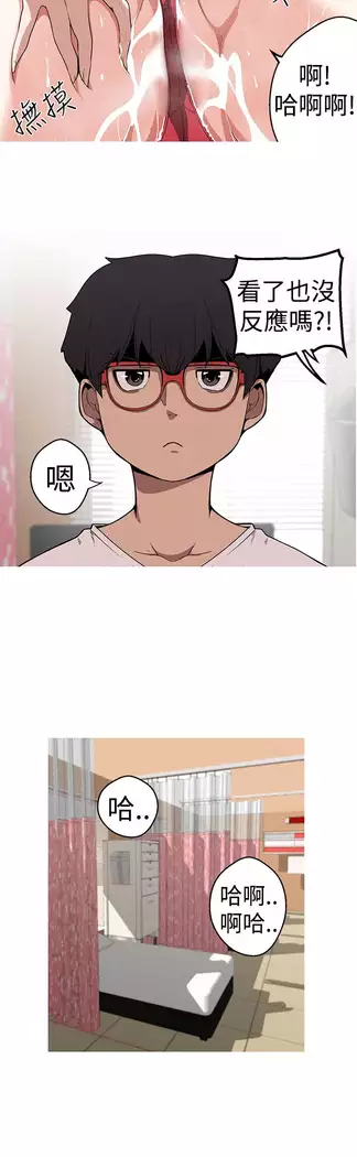 女神狩猎 第1~40話 中文 Rsiky