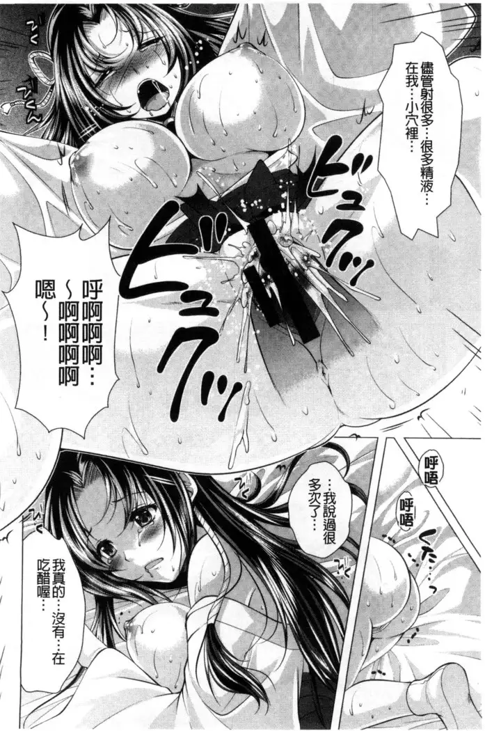 居候神さま chinese