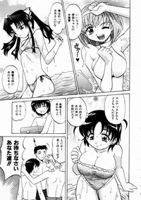 COMIC AUN 2003-11 Vol. 90