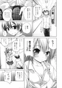 COMIC 0EX Vol. 01 2008-01