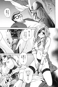 [Shou Akira] Love Seasons