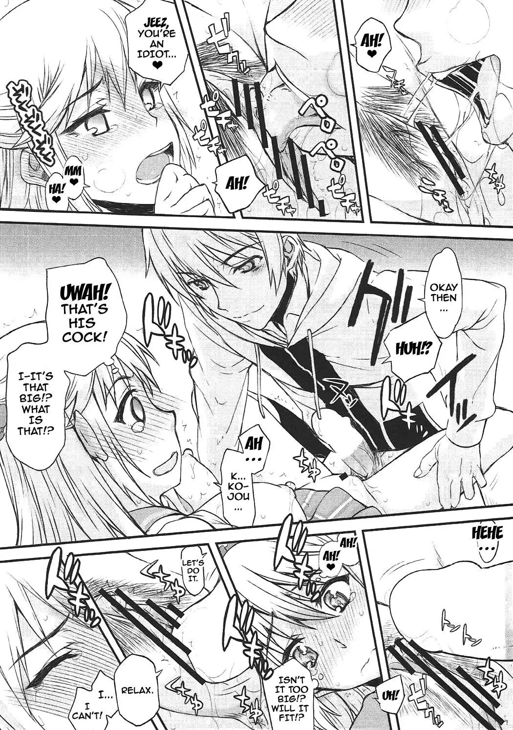 Hamedere The Blood 02 {doujins.com}