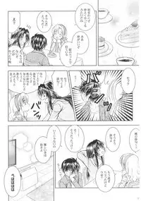 SEXY PANIC Sairoku-shuu VOL.3