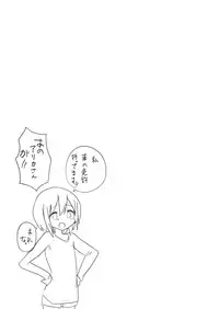 [ternotte (noneto)] Jikkakuchou Hokan no Mana [Japanese, English]