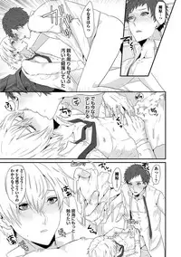 [Takishiro Mikitaka] Yogariana