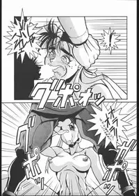 (C45) [Maruchuu Seisaku (ISUTOSHI)] Maruchuu Seisaku Turbo Remix (Various)