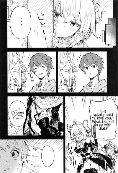 (C99) [Dot Eito (Sawayaka Samehada)] Andira-chan to Ichaicha suru Hon (Granblue Fantasy) [English]