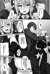 [Shiokonbu] Fanaticism