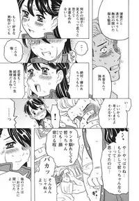 COMIC HimeKuri Vol. 21 2004-09