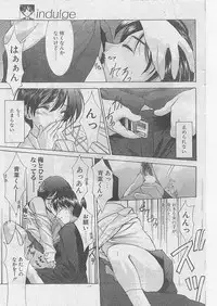 COMIC Papipo 1999-05