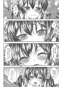 (Colormas ∞ ~infinity~) [Ryuukakusan Nodoame (Gokubuto Mayuge)] Matoba Risa no Image Video Taikenki (THE IDOLM@STER CINDERELLA GIRLS)