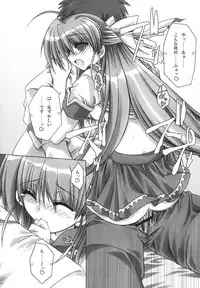 (C69) [Alpha to Yukaina Nakamatachi A (Aotsuki Shinobu)] Sharin no Kuni, Musubareru Shoujo (Sharin no Kuni, Himawari no Shoujo)