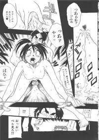 [Kankiten] GUN STRIKER