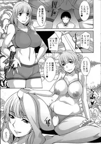 [Zen9] Taikutsu na Gogo no Sugoshikata Ch.01-09 (complete)