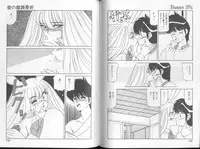 [Oshino Shinobu] Bunny 3%