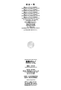 [Bobobo] Can Do Porn