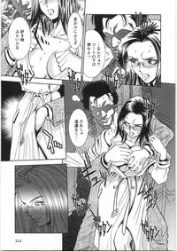 [Sugitomo Kazuhiro] Melty Moon