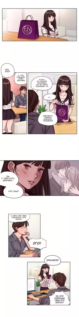 Atonement Camp ch.0-38