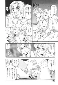 [Tsukushino Makoto] Okasarezuma Shirumamire no Chitai