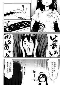 (C94) [Asterism (Asterisk)] ANNA YASEM@S (THE IDOLM@STER MILLION LIVE!)