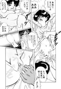 [Eiri kiku] kimusume tengoku 2