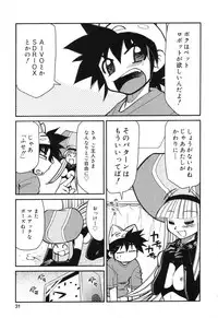 [Anthology] Pure Petit Vol. 15