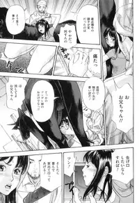 [Anthology] COMIC Juuyoku Vol. 05