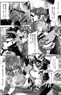 Comic Papipo 2007-08