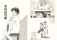 [Maakou] Heart ni Touch