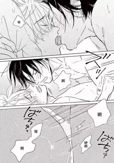 Lonely Playground 1-9