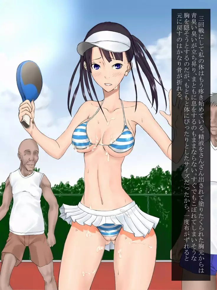 Utsuro Ai 4 ~Shoujo no Kenshin wa Roujin no Dosuguroi Yokubou ni Mamirete~