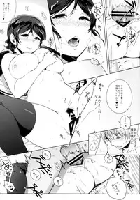 (C86) [NANIMOSHINAI (Sasamori Tomoe)] NOZOMYSTERY (Love Live!)