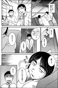 Action Pizazz 2013-08