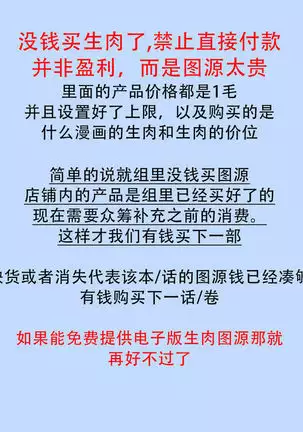 Please marry me 01-02 Chinese