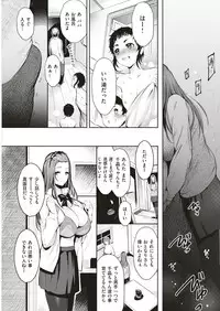 COMIC Kairakuten 2018-06 [Digital]