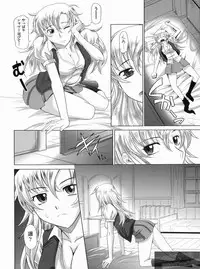 [Takaoka Motofumi] YANGOTONAIYO!