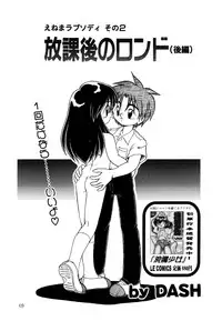 [Anthology] Little Pierce Vol.15