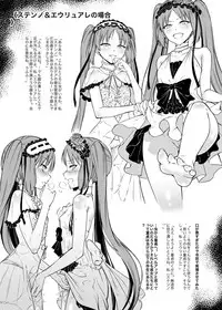 [F.W.ZHolic (FAN)] Namaiki na Servant-tachi o Reiju de Kyousei Hatsujou Sasete Mita (Fate/Grand Order) [Digital]