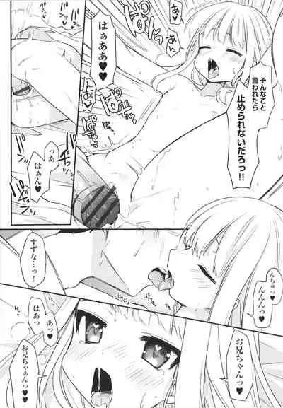 [Anthology] Shoujo Kumikyoku 19