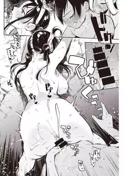 COMIC Kairakuten 2021-10