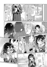 COMIC LO 2018-12 [Digital]