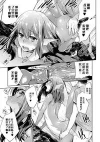 [Mizone] Jikyuu 1500 yen!! Gyogyou o Tetsudau Kantan na Oshigoto desu. (Dansei nomi Bashou) Zenpen [Chinese] [先撸為敬個人漢化] [Digital]