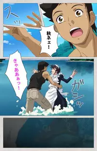 [Maguro Teikoku] [Full Color Seijin Han] Maid Ane 2-Kame Complete Ban [Digital]