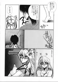 [Takahashi Saeko] LOVE TOUCH