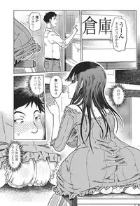 COMIC Penguin Club Sanzokuban 2018-05 [Digital]