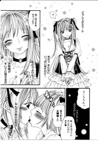 [Rokuroichi] Girl X Girl Collection Vol. 1